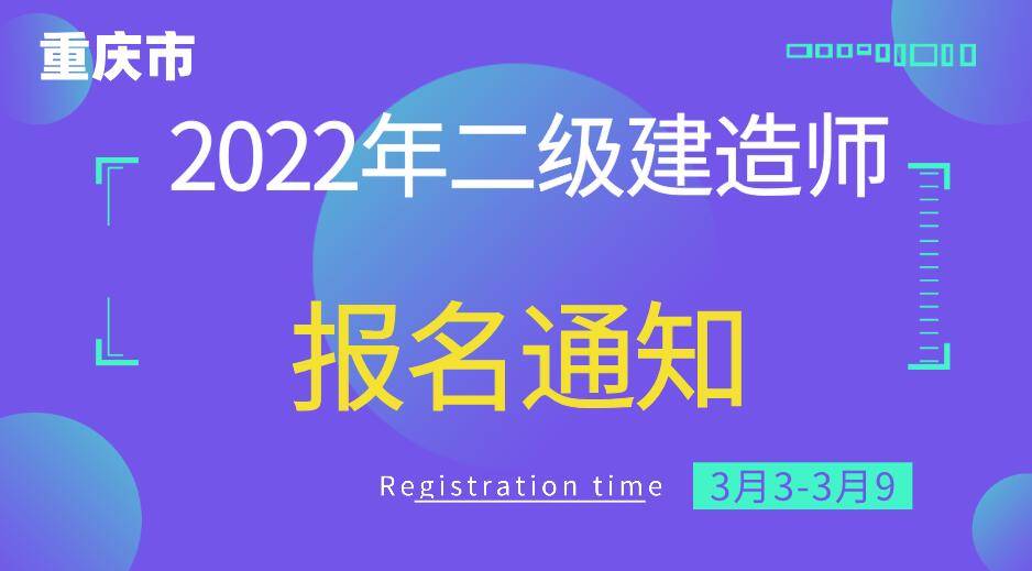 山东建设注册管理中心_山东建设厅注册中心_山东建设厅注册中心网