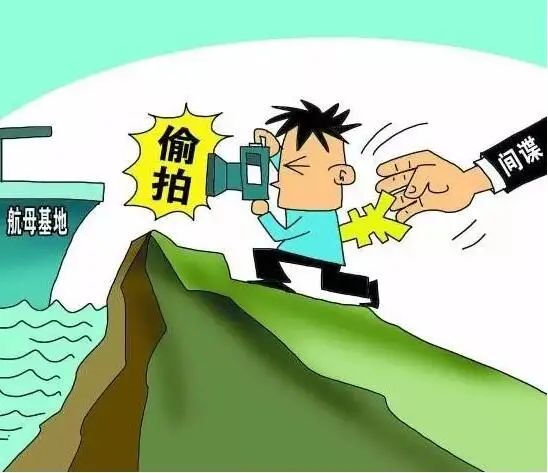 间谍自首或立功_实施间谍行为有自首或者立功表现的_间谍行为自首或者立功表现