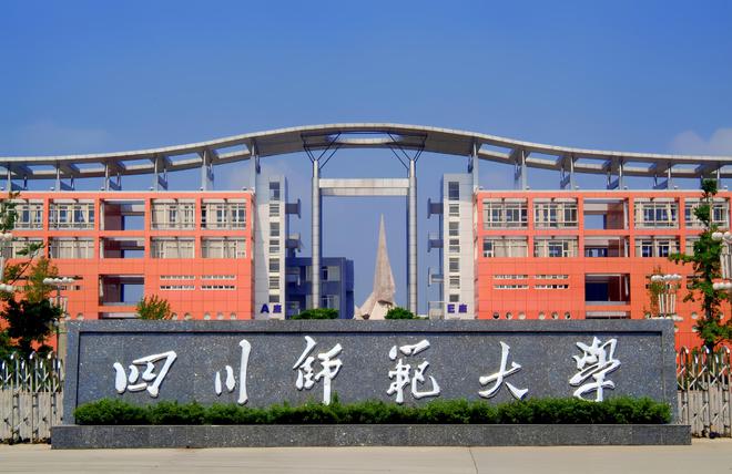 理科460分的大学_理科460分什么水平_460分理科能上什么好大学