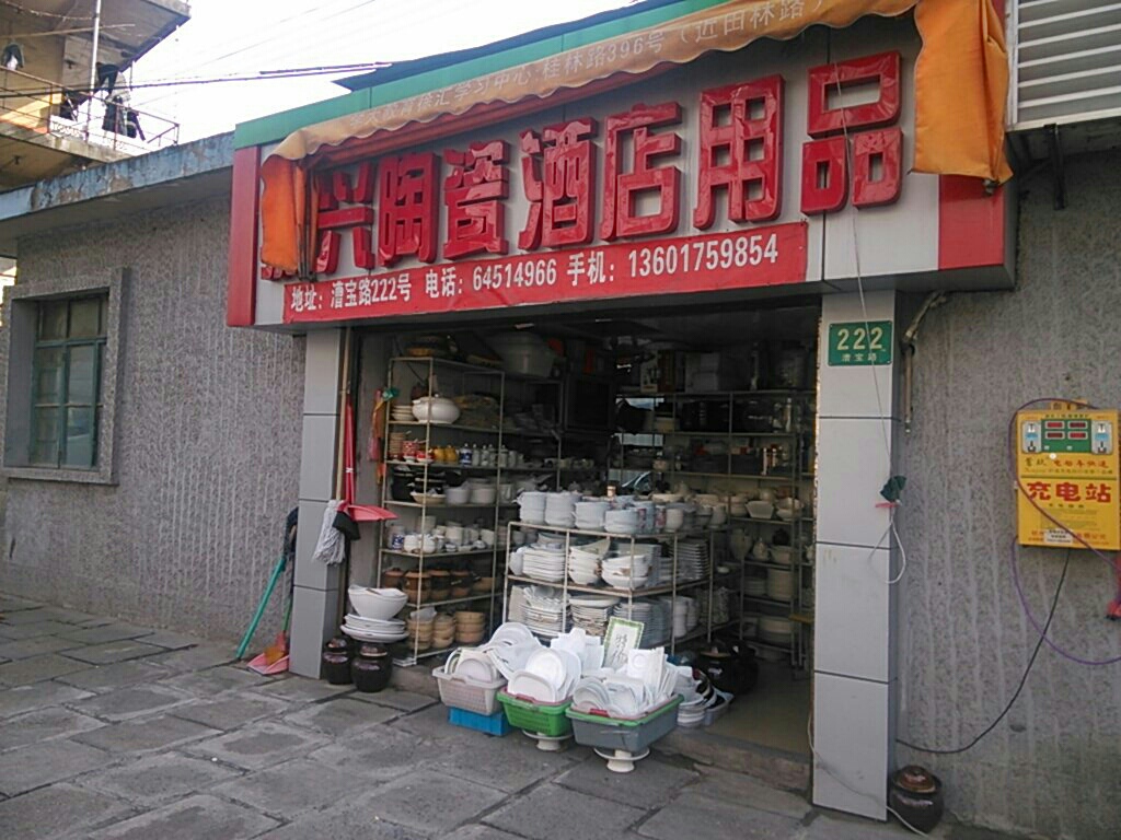 民进自强进修学院_民进自强进修学院地址_上海民进自强进修学院校长