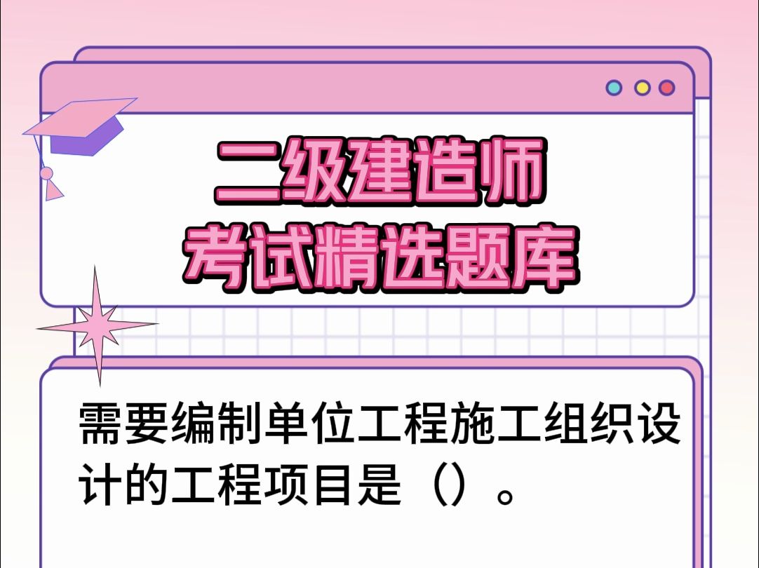 2024年陕西二建备考技巧_2022陕西二建_陕西21年二建考试报名时间