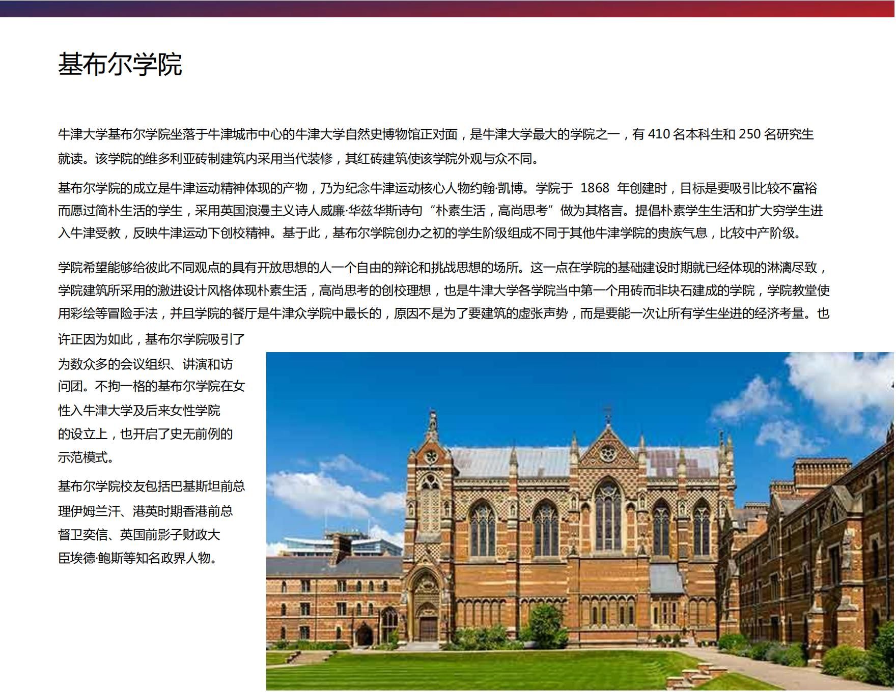 北京理工大学教务_北京理工大学教务管理_北京理工大学教务处