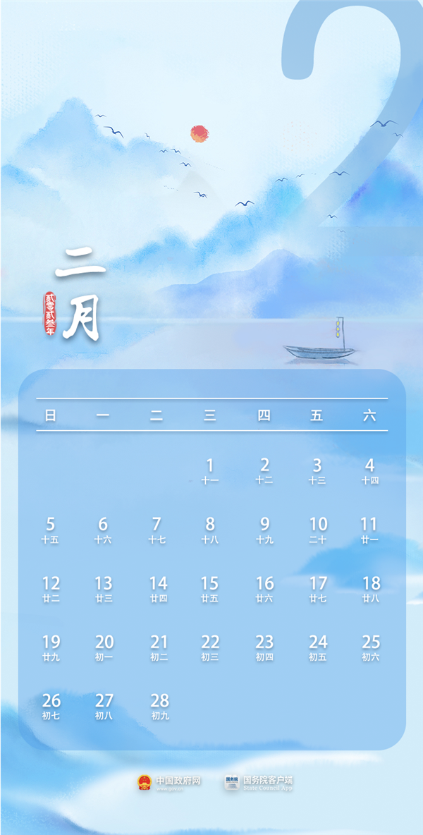 调休2天是什么意思_调休两天时间怎么填_2024十一调休补哪两天