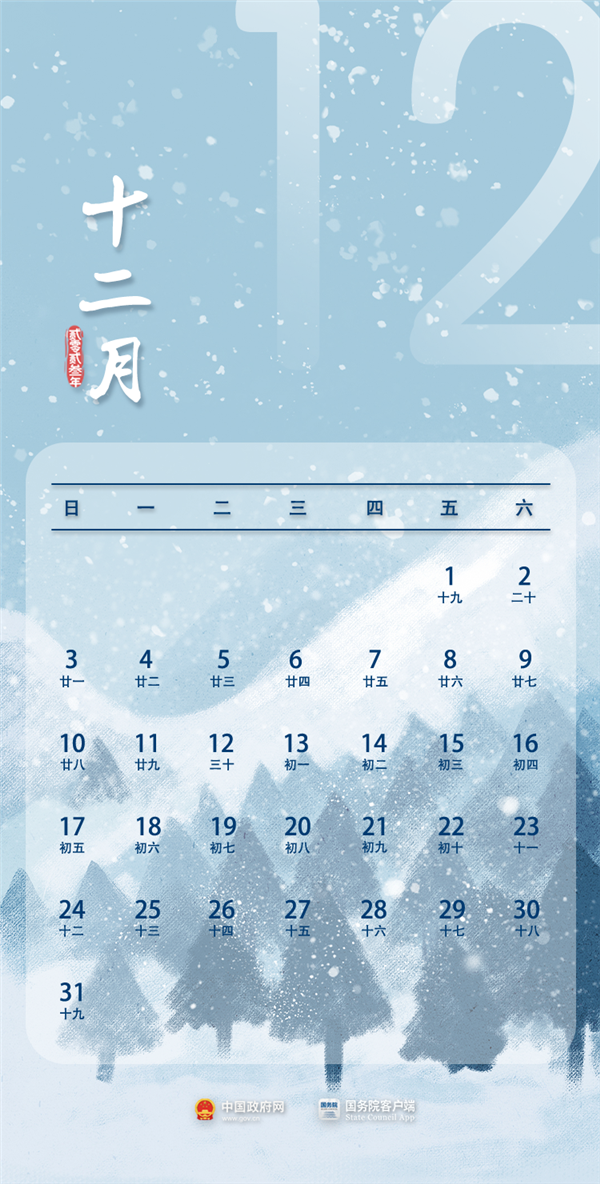 2024十一调休补哪两天_调休2天是什么意思_调休两天时间怎么填