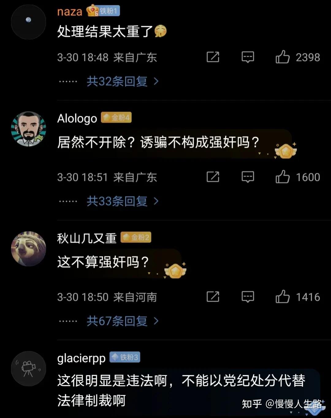 鲁东大学学费收费标准_鲁东大学学费一年多少_鲁东大学学费