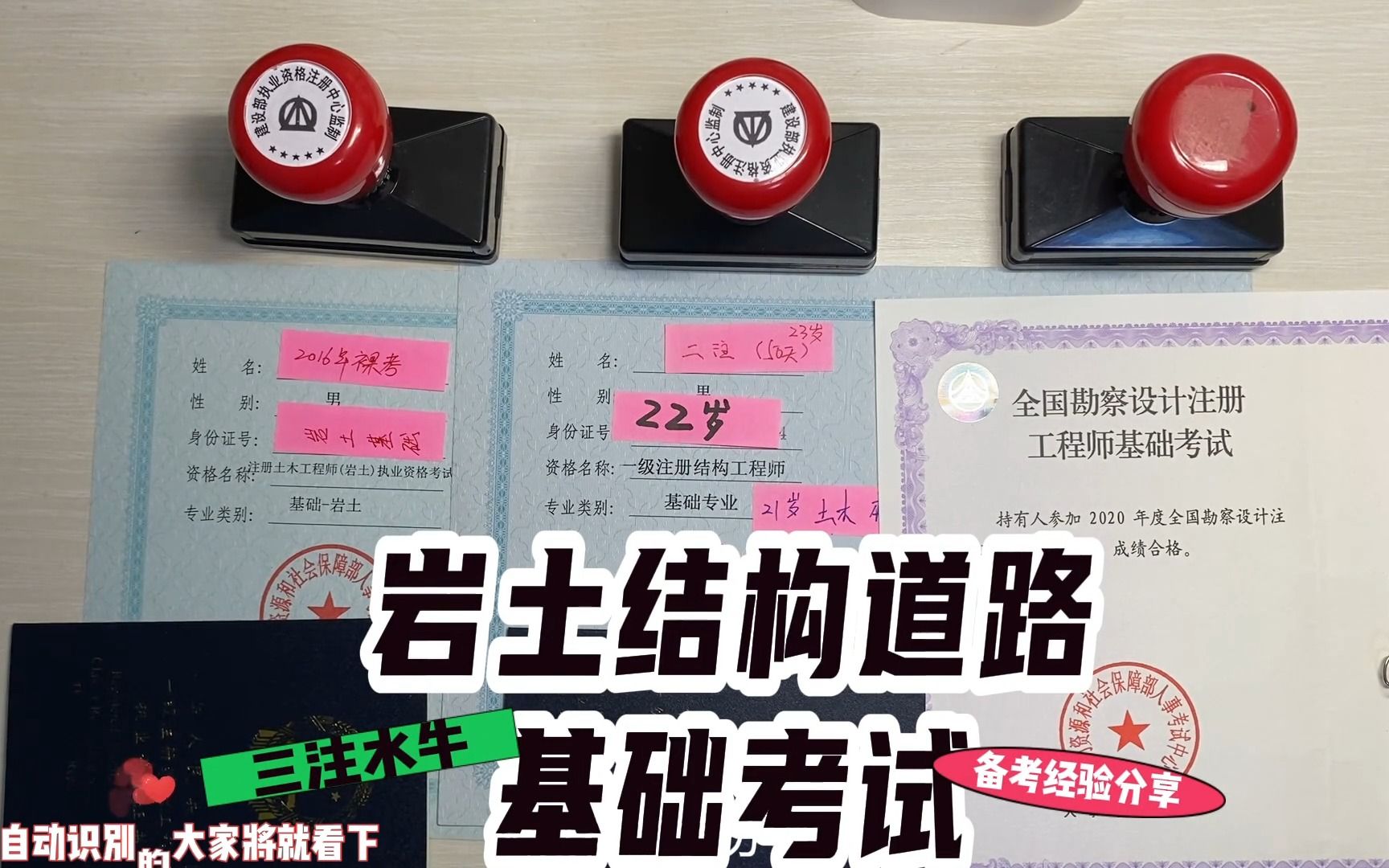 2024年海南环保工程师免费真题下载_海南环保网_海南环评工程师报名时间