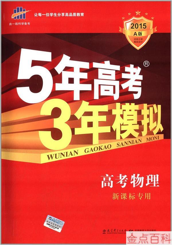 312高考最佳组合_312高考最佳组合_新高考312最优组合