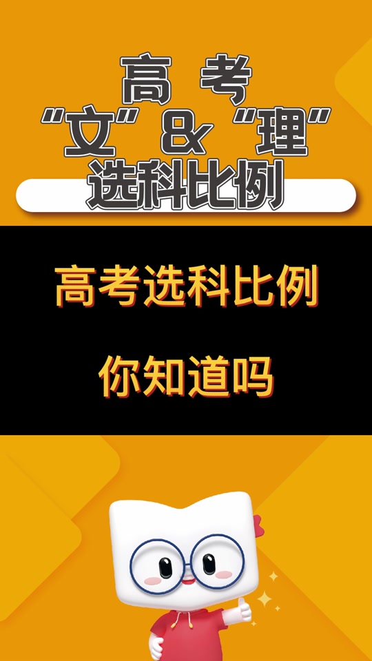 新高考312最优组合_312高考最佳组合_312高考最佳组合