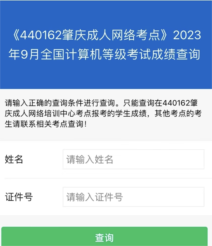 湖北省教育考试院网站招考报名_搜湖北省教育考试院官网_湖北省教育考试院网