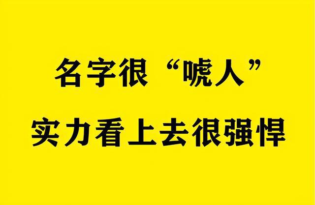 野鸡大学叫什么_什么叫野鸡大学_“野鸡”大学