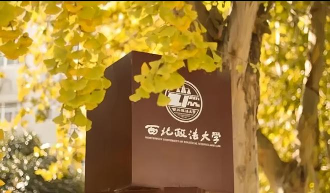 西安建筑华清学院学费_西安建筑大学华清学院收费_西安建筑大学华清学院招生简章