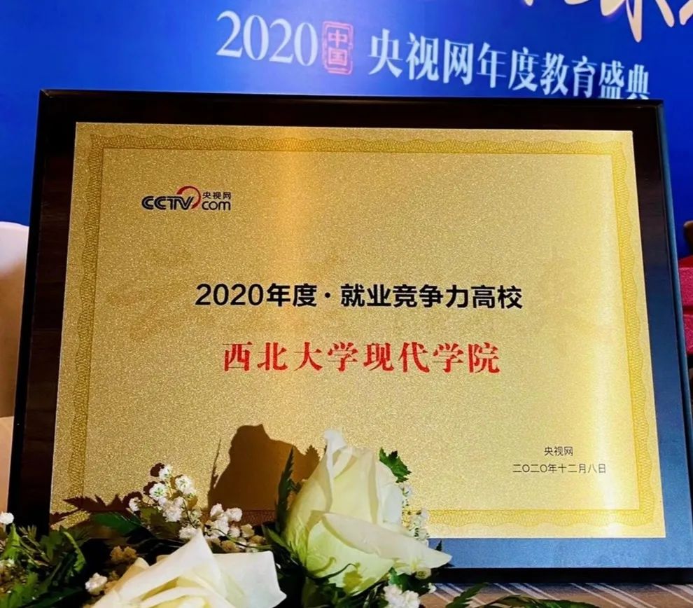 西安建筑华清学院学费_西安建筑大学华清学院收费_西安建筑大学华清学院招生简章