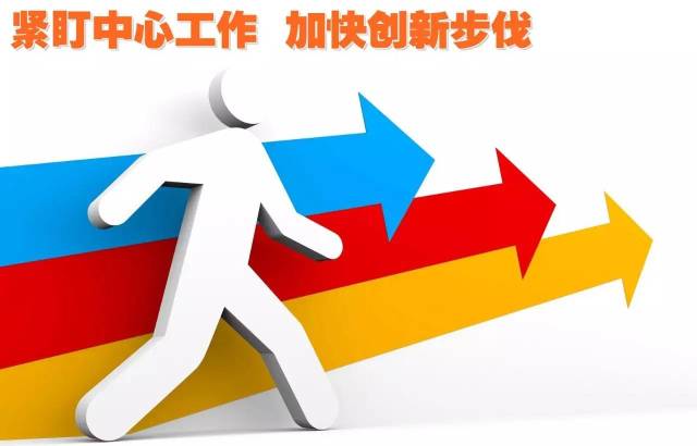 争先创优心得体会_争先创优心得体会2000字_创优争先感想