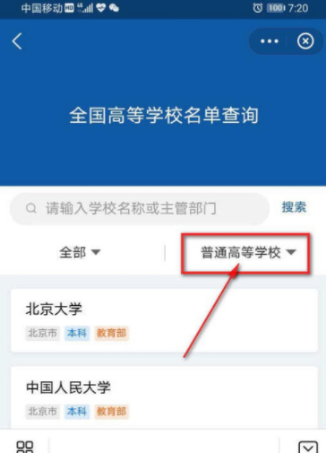 湖南专科排行榜2020_湖南专科学校排行榜_湖南专科排行榜王牌专业