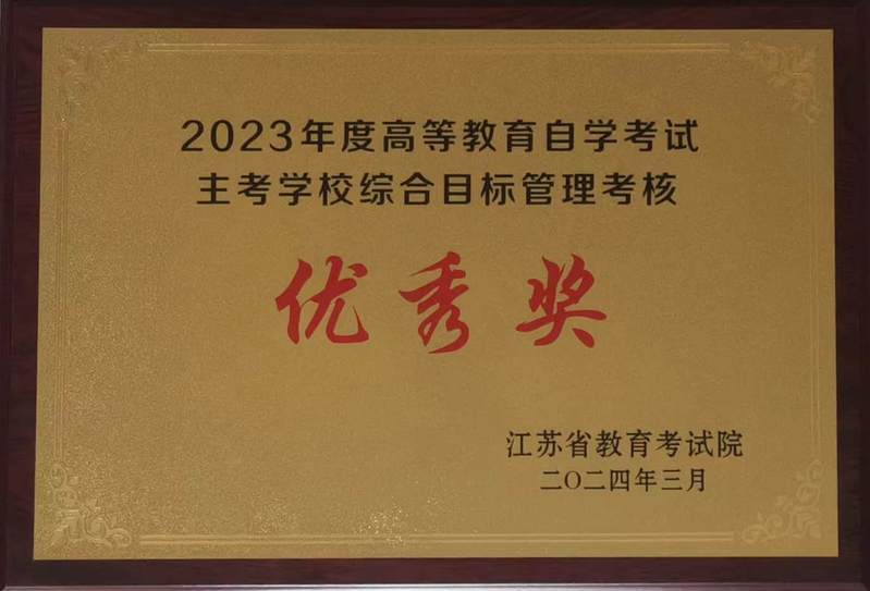 江苏高考录取查询_高考录取查询登录入口江苏_江苏查询高考录取结果查询