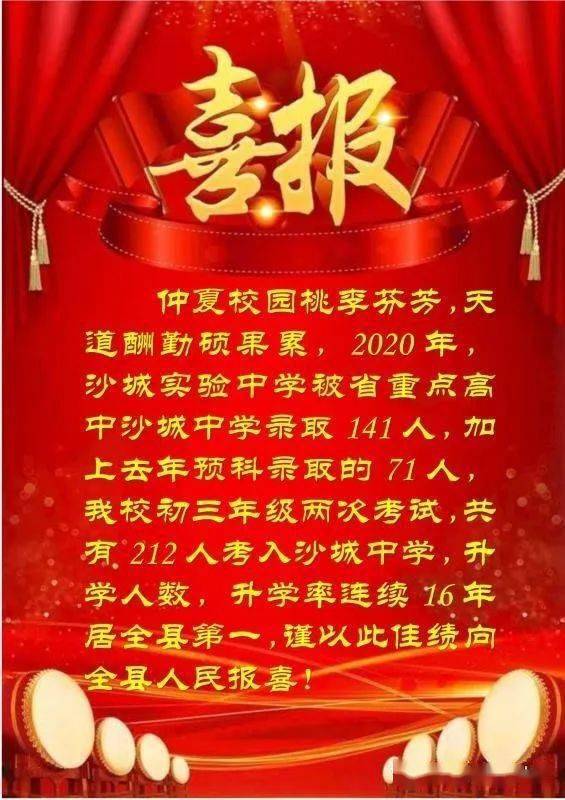 高考公布成绩今年时间是多少_高考成绩今起公布时间_今年高考成绩公布时间