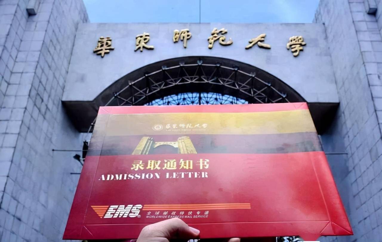 师范二本大学排名及分数线文科_师范大学二本_师范二本大学推荐