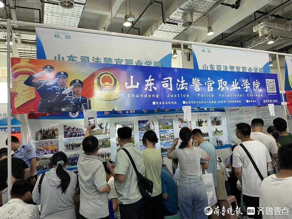 中央司法警官学院报考条件2024_中央司法警官学院报考条件2024_中央警察司法学院报考条件