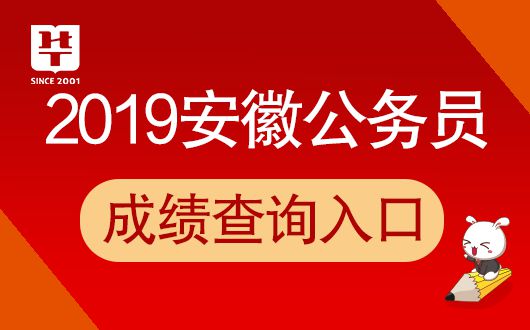 西安公务员考试_2022西安市公务员考试_西安市2021公务员报名