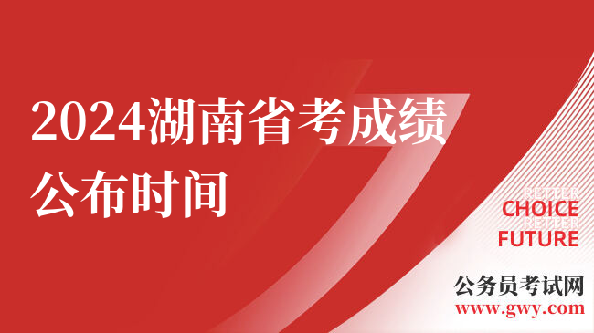 2022西安市公务员考试_西安公务员考试_西安市2021公务员报名
