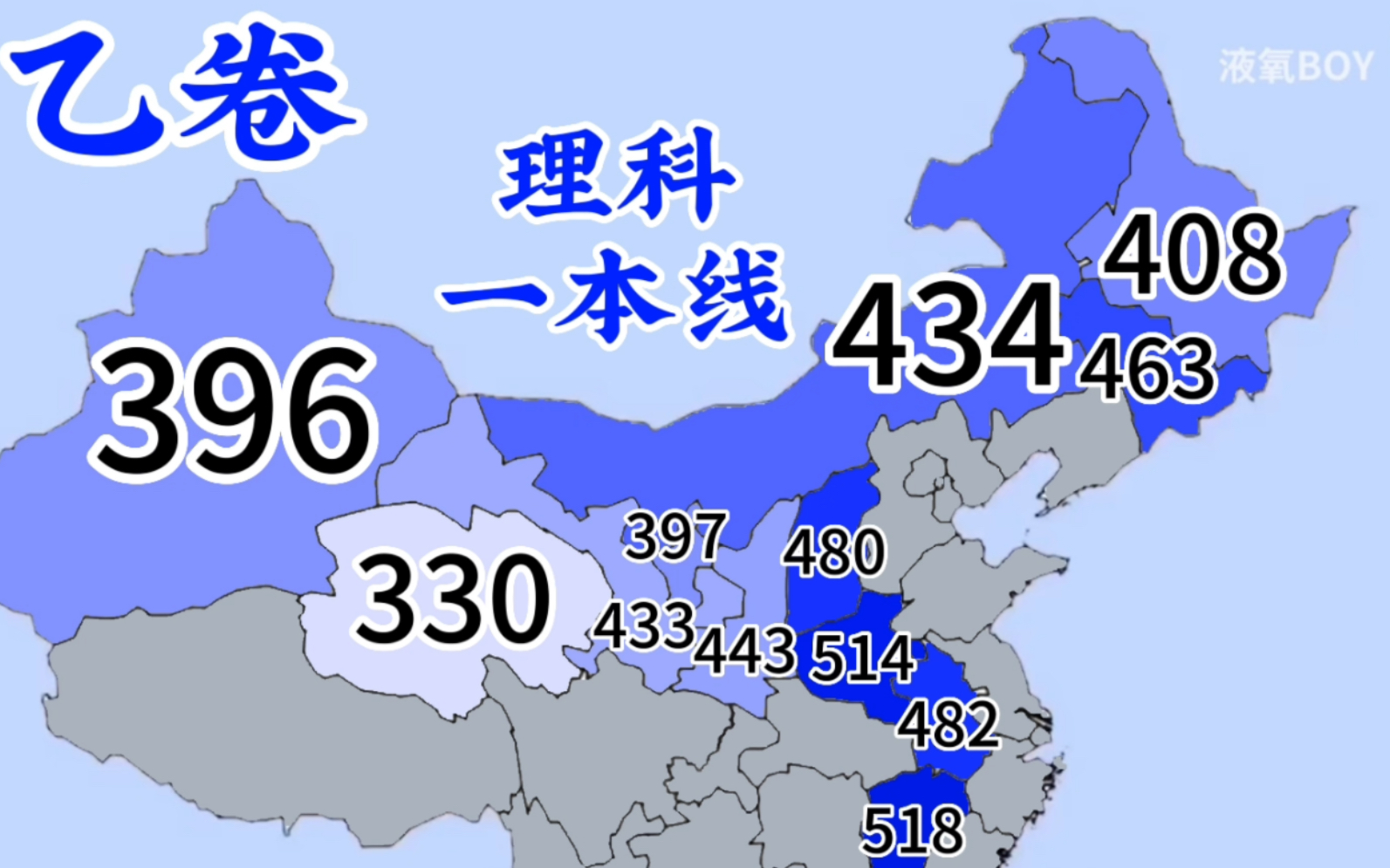 2023年济宁学院专科录取分数线_济宁学院专科的分数线_a454济宁学院专科分数线