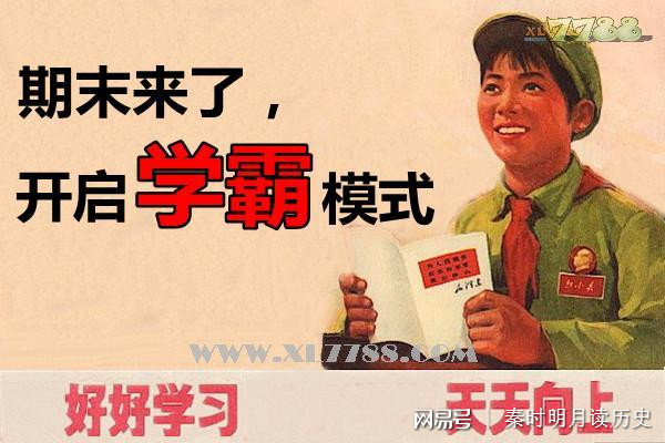 省联考排名有什么作用_八省联考哪个省厉害_省级联考什么意思
