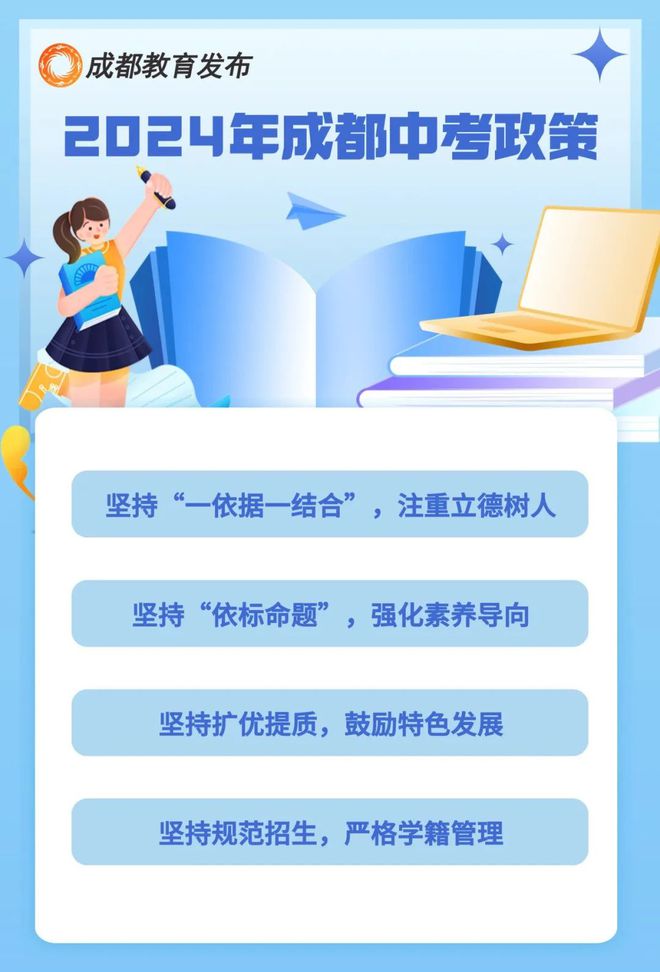 应用平台如何转云平台_成都市中考网络应用服务平台_中考应用服务网络平台官网