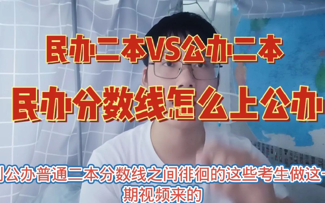 本科二批省控和本科二批的意思_本科二批省控是什么意思_本科二批和本科省控的区别