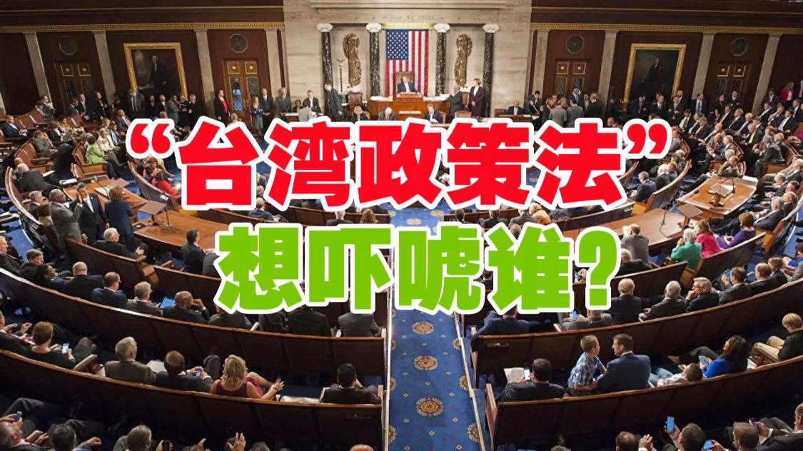 参议院和众议院的区别_众议院参议院区别_众议院还是参议院权力大