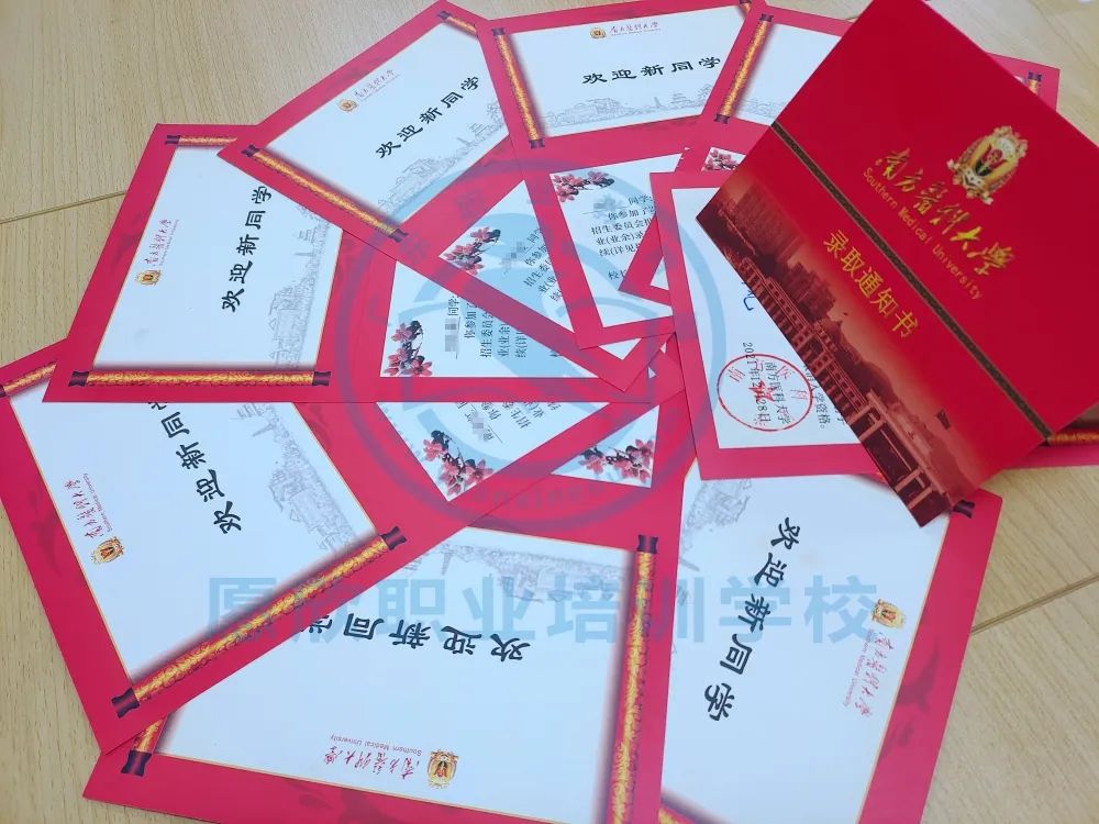 南方医科大学专业录取_南方医科大学录取分数_2020年南方医科录取分数线
