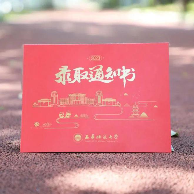河南机电分数线2021_2023年河南机电高等专科录取分数线_河南机电高考分数线