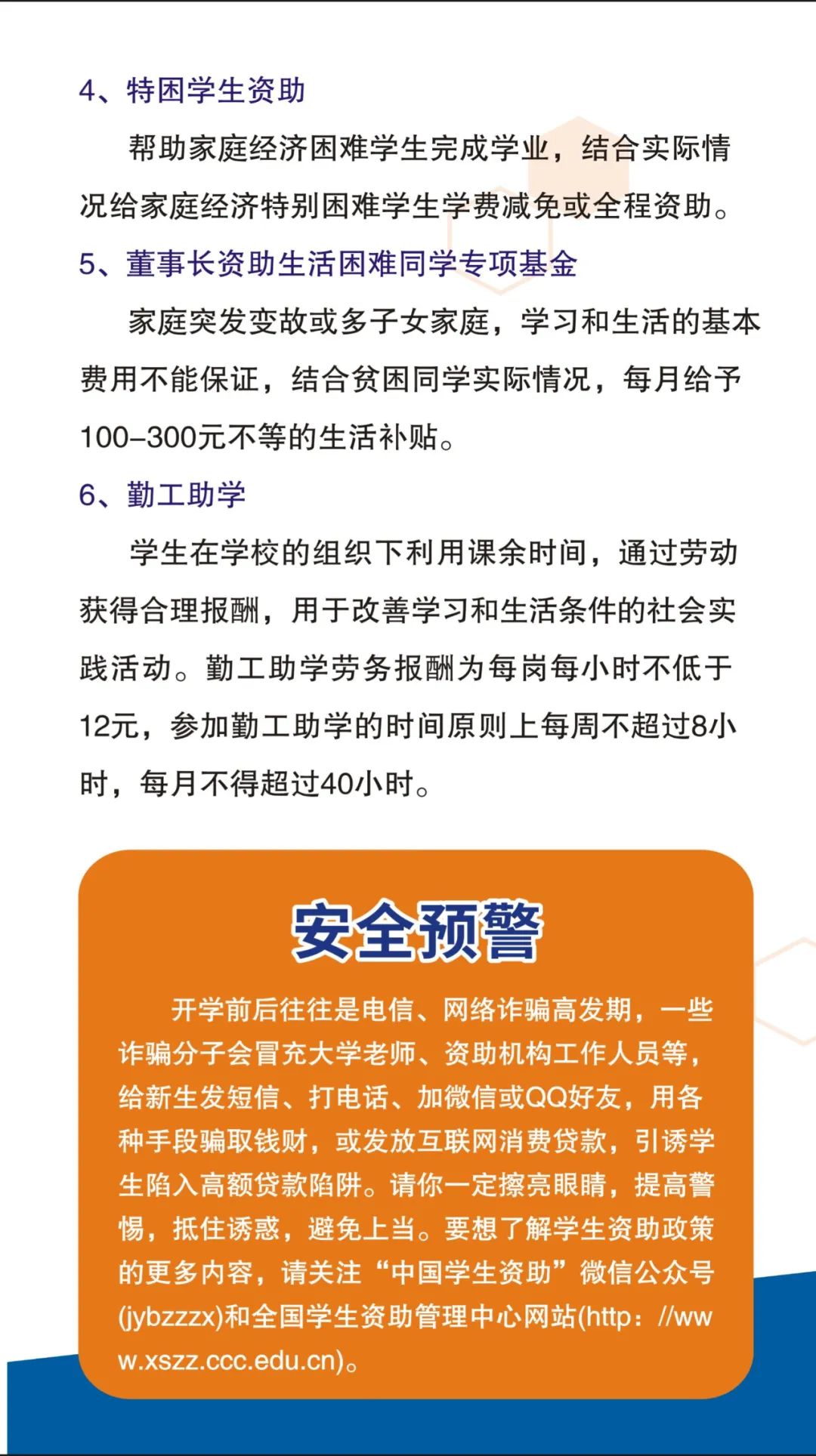 西北大学现代学院音乐学专业介绍_西北大学现代学院声乐_西北大学现代学院音乐学几年