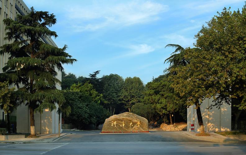南京二本大学有哪些学校_南京二本大学学校有哪些_南京二本大学名单排名