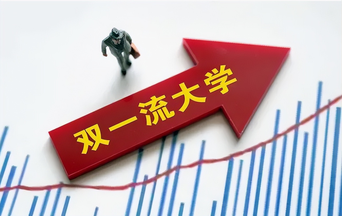 燕山大学双一流又没戏了_燕山大学双一流还有戏吗_2024燕山大学是双一流吗