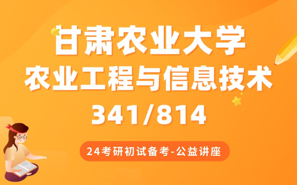 西农大考研分数线_西农考研历年分数线_2020年西农考研录取多少人