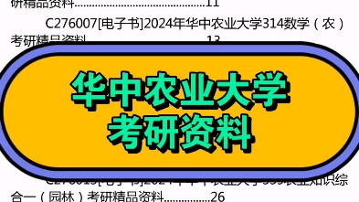 2020年西农考研录取多少人_西农大考研分数线_西农考研历年分数线