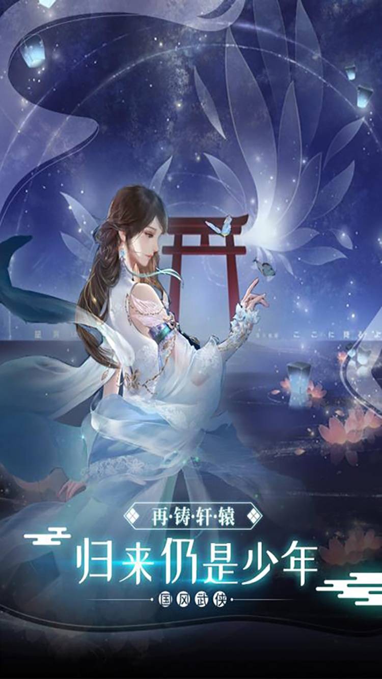 李白《江湖行》全诗书法作品_李白《江湖行》全诗_李白江湖全诗行书图片