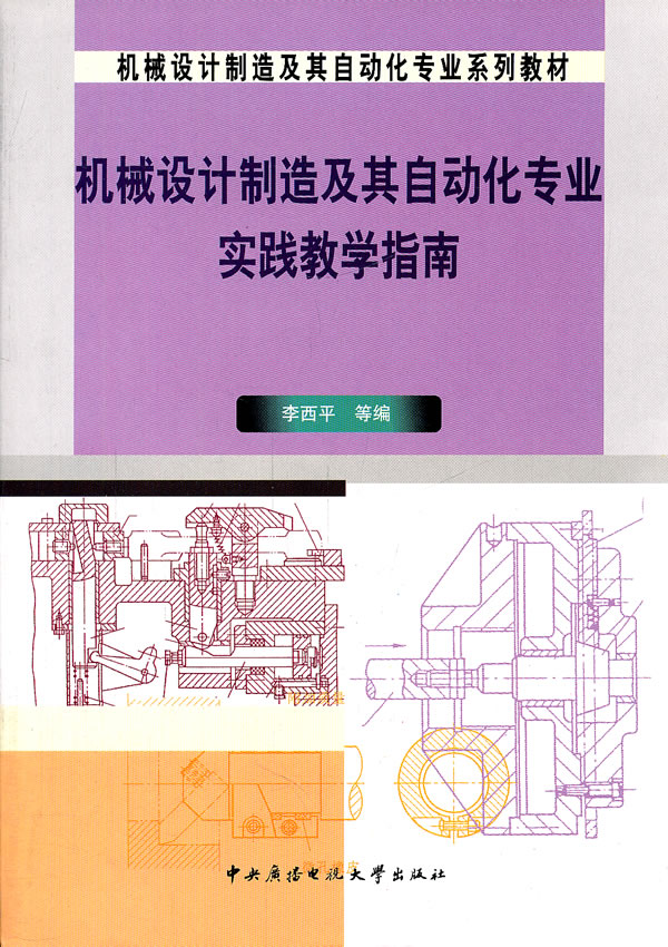 2024年机械工程及自动化排名_机械工程自动化大学排名_机械工程及自动化排名