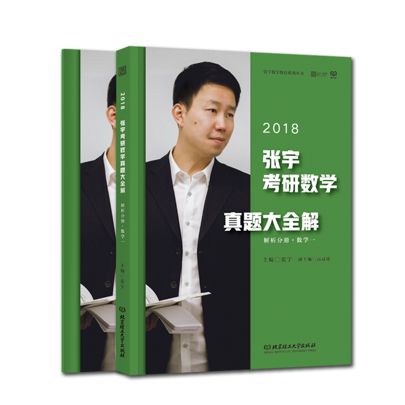北京计算机专业排名学校_北京计算机高校_北京计算机学校