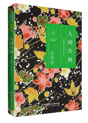 北京计算机高校_北京计算机专业排名学校_北京计算机学校