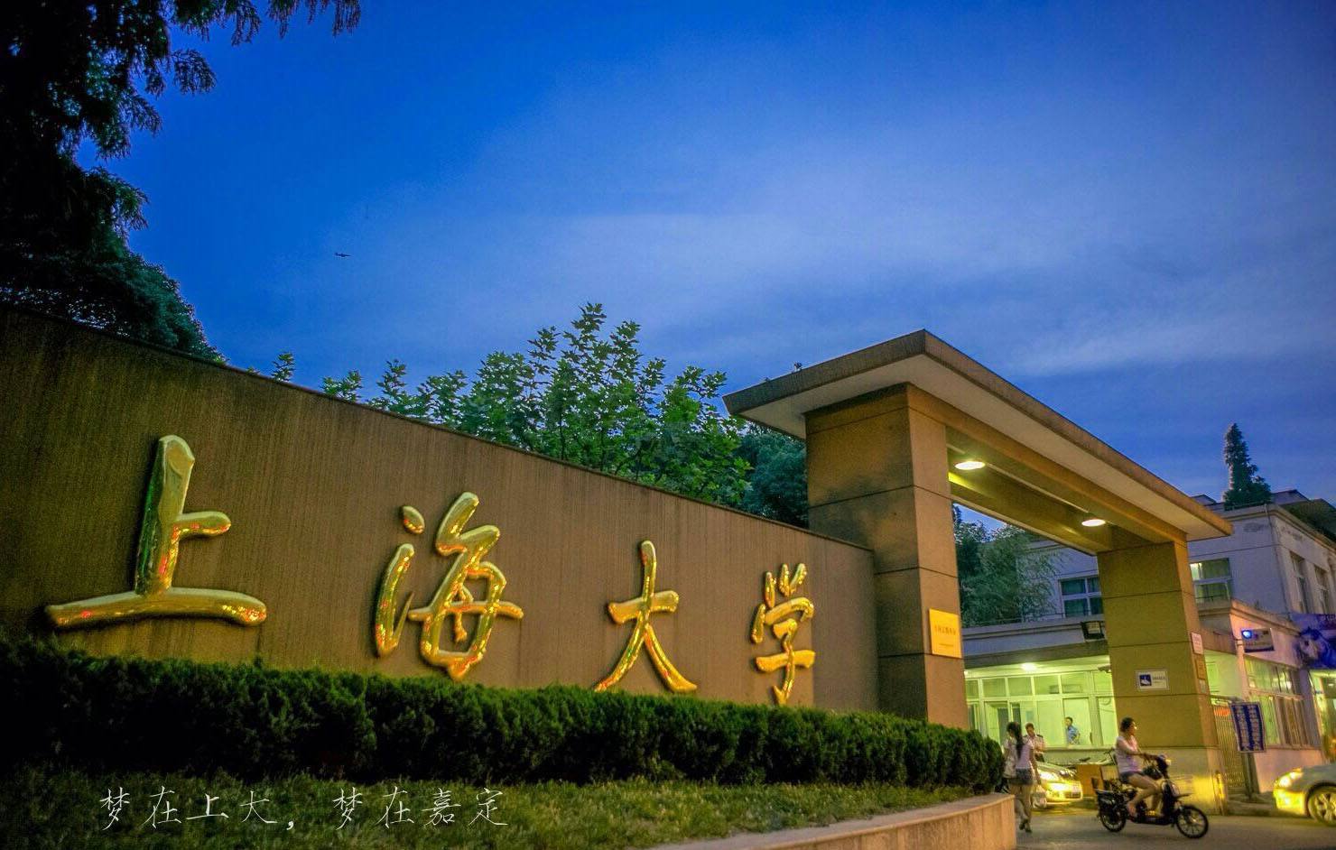 贴吧天津大学_天津大学怎么了_天津最坑人的四所大学