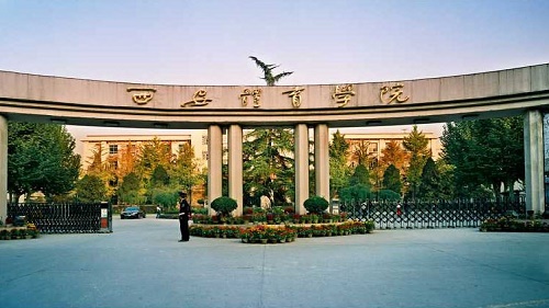南京师范大学泰州学院怎么样_南京师范大学泰州学院怎么样_南京师范大学泰州学院怎么样