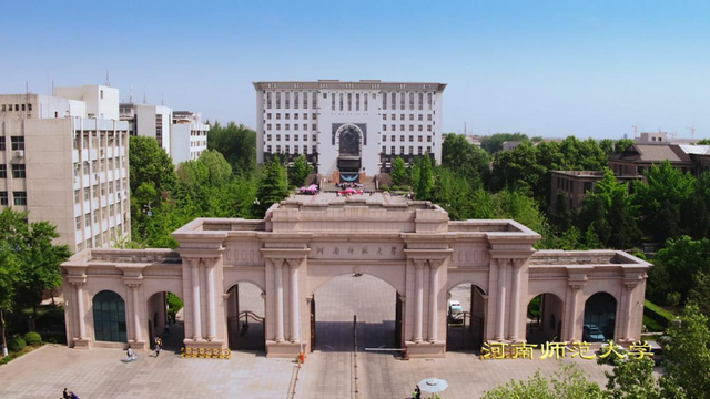 河师大分数线_河师大师范类分数线_高考河师大分数