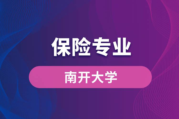 大连大学分数线好高_大连大学是多少分_大连大学2024年录取分数线是多少