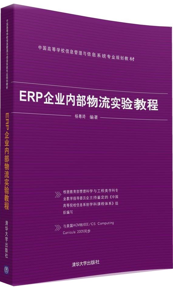 信息管理与信息系统属于什么类专业_信息系统和管理_信息类属于管理专业系统吗