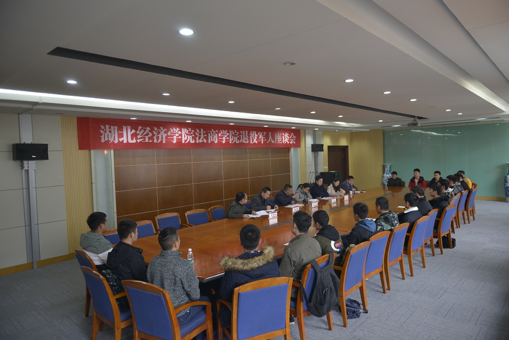 湖北经济学院院系设置_湖北学院经济本是专科吗_湖北经济学院是几本