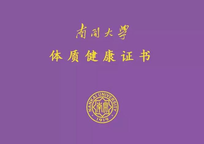 首都师范大学科德学院收费标准_首都师范大学科德学费多少_2024年首都师范大学科德学院学费