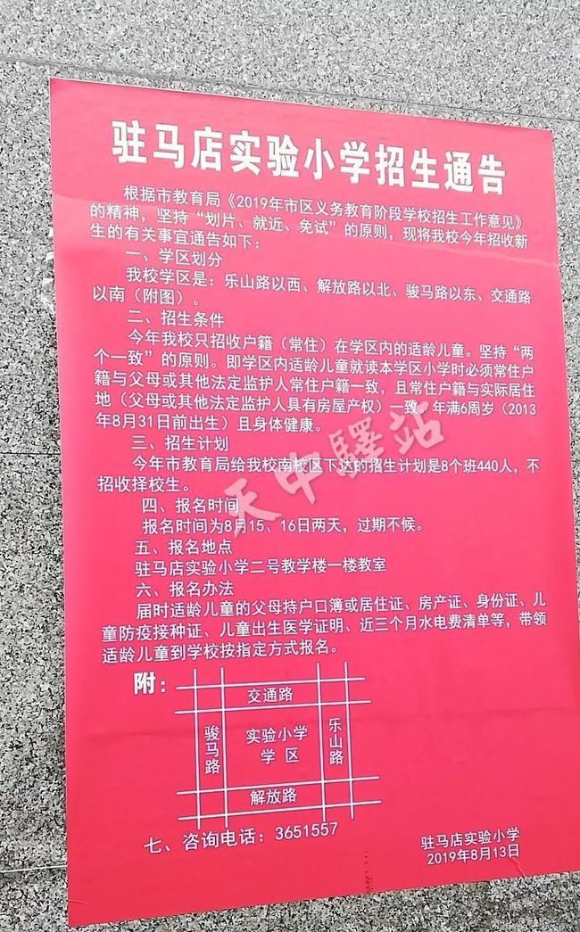 江山教育信息网地址和入口_江山教育官网_江山教育集团有限公司