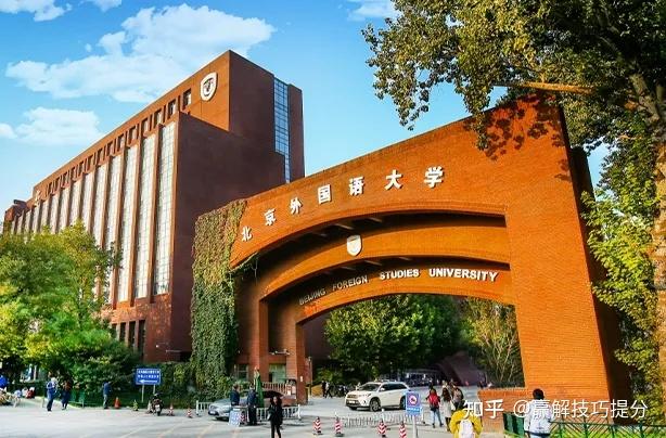 北京电子科技学院录取_北京科技2020录取分数线_北京电子科技学院2024录取分数线