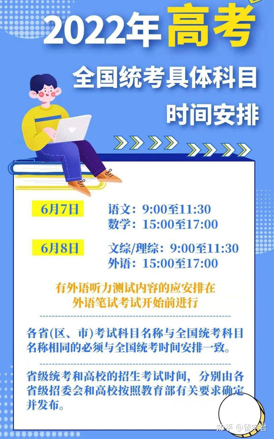 2021高考分数几号公布广东_广东高考出分数时间_2024年广东高考分数公布时间